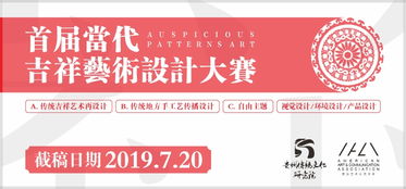 創(chuàng)意無限 探索動(dòng)態(tài)影像視覺創(chuàng)意設(shè)計(jì)大賽的魅力與挑戰(zhàn)
