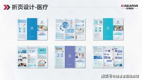 《創(chuàng)意之舞 品牌策劃與動態(tài)影像視覺設(shè)計案例精選》