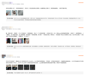 OPPO Find X8系列 以動態(tài)影像視覺創(chuàng)意設(shè)計，引爆百萬銷量的科技魅力