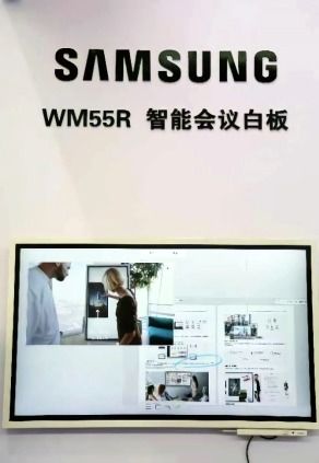 科技賦能會議新生態(tài) 三星商顯SSOT 2024動態(tài)影像視覺設(shè)計引領(lǐng)智慧辦公新風(fēng)尚