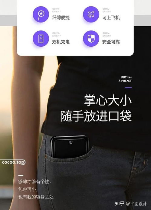電商視覺(jué)三大支柱 字體選擇、版面編排與動(dòng)態(tài)影像創(chuàng)意