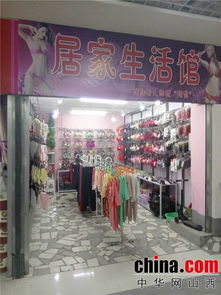 亨宇市場(chǎng)盛大開業(yè)，為大同市民打造一站式日用品購(gòu)物新體驗(yàn)