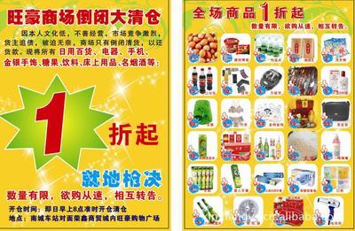 專業(yè)畫冊(cè)設(shè)計(jì)印刷一站式服務(wù) 打造高品質(zhì)產(chǎn)品目錄